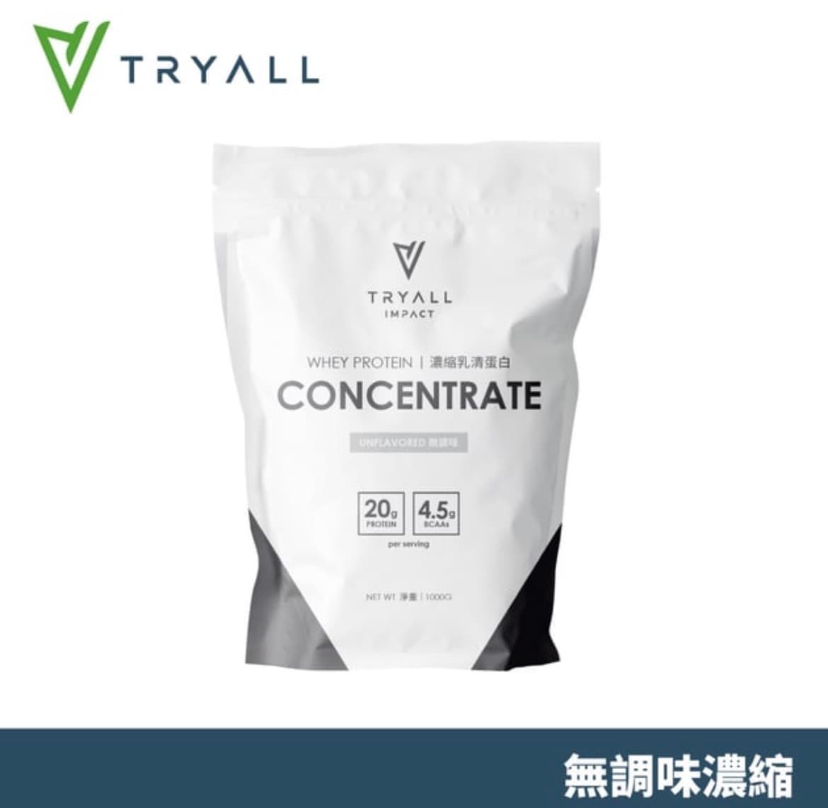 Tryall 無添加濃縮乳清蛋白 1kg